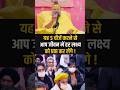 सर्वश्रेष्ठ लक्ष्य प्राप्त करने के ल�