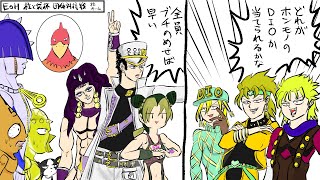 夏のヘブンたいかい
