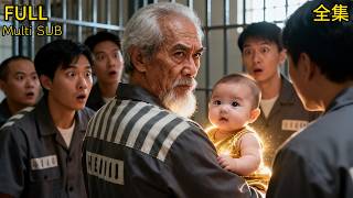 【全集】💥女嬰被棄養在監獄十五年❤️‍🔥跟著獄警老頭學了壹身本事，出獄後成了啞巴總裁的續命藥！#drama #短劇 #短劇全集 #電影 #CEO #言情 #逆襲 #爽文