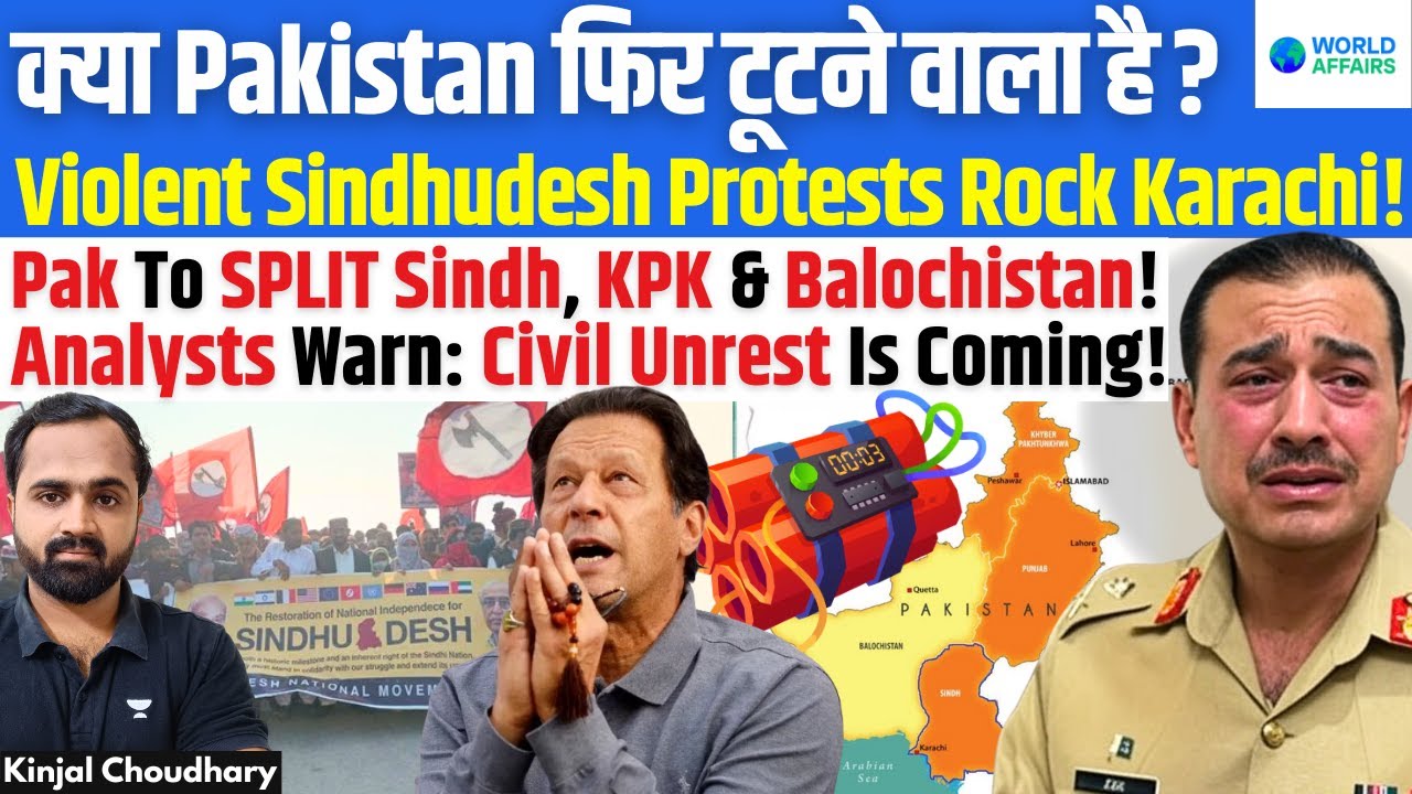 Violent Sindhudesh Protests Rock Karachi! Munir’s Divide & Rule Plan To Split States Exposed! Kinjal
