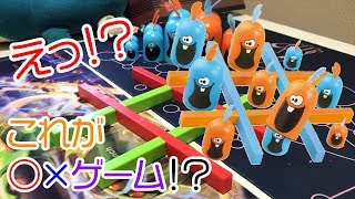 【ボードゲーム】○×ゲームみたいなゲームが面白すぎたｗｗｗ