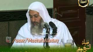 تفسير سورة النساء   الآيات من 31 إلى 34   لقاء اللأربعاء 20 8 2014 من مسجد قباء   شربين