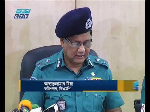 ট্রাফিক সপ্তাহ ১৫ই আগষ্ট পর্যন্ত