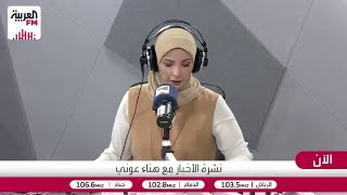 السطوحي: أميركا اضطرت للاعتراف بالواقع الجديد وهيمنة إيران على مضيق هرمز