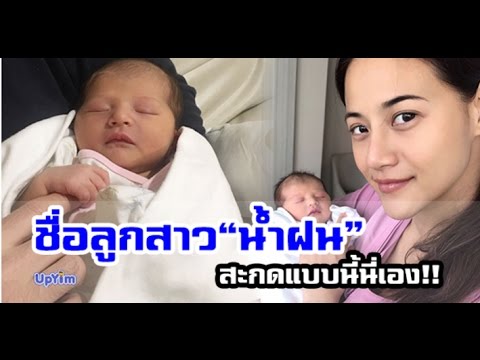 กุ้งแรง ค้อนช่างทองของ ธ อร์