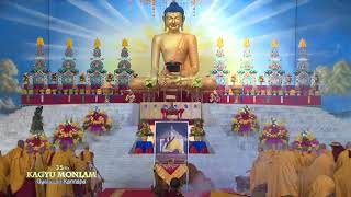 Учения по тексту «Длинный монолог» Геше Потoвы 2/4