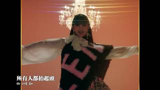 Download lagu 【MV韓繁中字】(G)I-DLE ((여자)아이들) - LION  [Chinese Sub] mp3