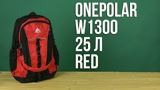 Onepolar 1300 / red - відео 2