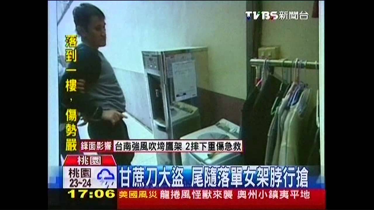 甘蔗刀大盜　尾隨落單女架脖行搶