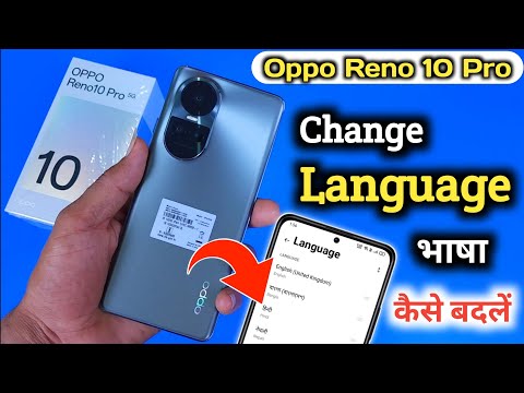 How to change language in Oppo reno 10 pro /Oppo reno 10 pro me language kaise change kare