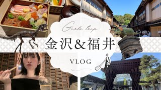 【金沢＆福井Vlog】3泊4日の旅🍣 近江町市場・尾山神社・あわら温泉♨️・兼六園・東茶屋街