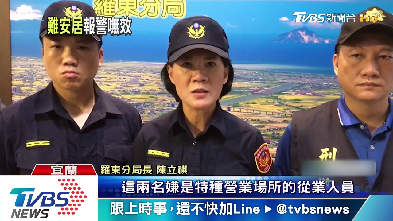 店家頻鬧事 居民住不寧「批警無作為」