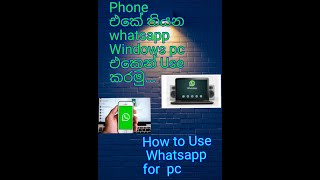 How to use whatsapp  For windows pc 2021