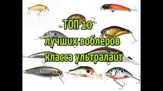 Спиннинги понтон 21 ультралайт