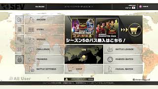 [ストリートファイターV]　さくらダメ出しラウンジ