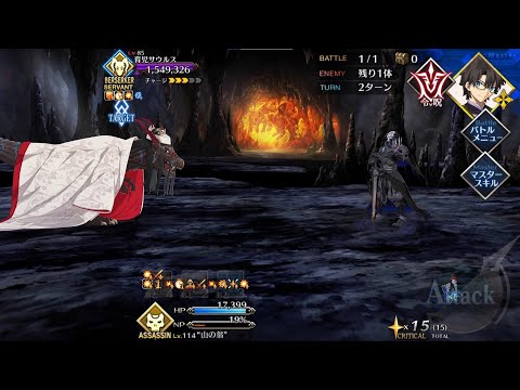 【FGO】Chaldea Summer Adventure - Challenge Quest