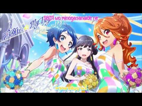 Tokyo 7th Sisters: Bokura wa Aozora ni Naru Cocoro Magical 777☆SISTERS