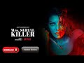 Mrs Serial Killer Full HD Movie Download1080p 720p 480p