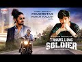 Travelling Soldier Tribute To Pawan Kalyan Sudhakar Komakula Cover Ramana Gogula Thammudu