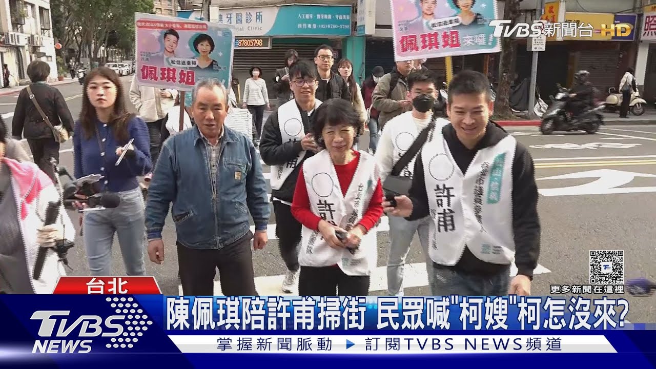 選北市長? 陳佩琪曝黃國昌曾探詢選公職