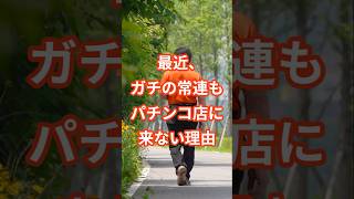 パチンコ・パチスロ 業界ニュースまとめ【2026-10-14】