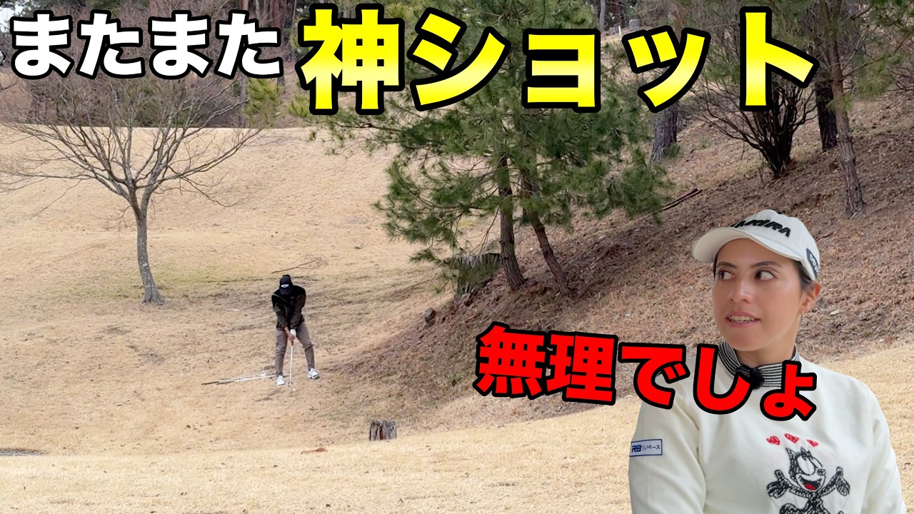 動画の見どころは実はヤーノの暴走ですww【#7 高室池GC スタイヤーノ梨々菜】