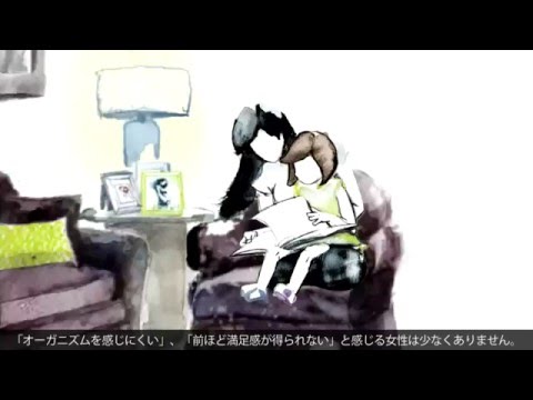 膣のサーマクール！高周波（RF）エネルギーを利用する切らない膣縮小療法「Viveve（ビビーブ）」を動画でご紹介します。｜恵聖会クリニック｜大阪の美容外科・美容皮膚科