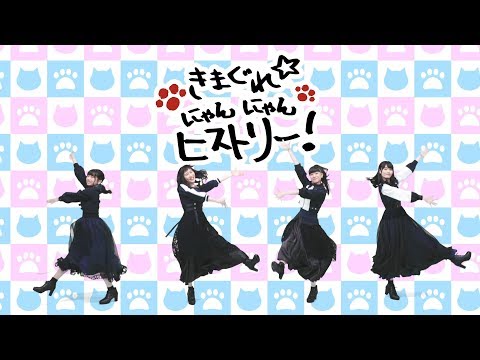 Neko Neko Nihonshi Kimagure☆Nyan Nyan History! elfin'