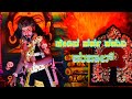 Shakuni By Kushal ಶಕುನಿ ಪಾತ್ರದಲ್ಲಿ ಕುಶಾಲ್