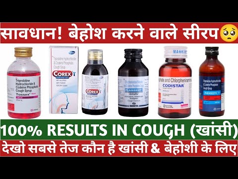 Berrycan cough suppressant, bottle size: 100 ml