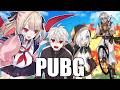 【PUBG】誰も勝てると思ってないだろ【りりむ アルス イブラヒム】英リサさんのPUBGイベント