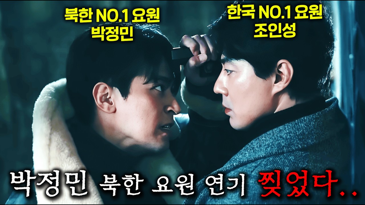 장현성 정처장 역