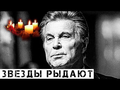 Трагический конец… Ужасные новости пришли об Умирающем Льве Лещенко
