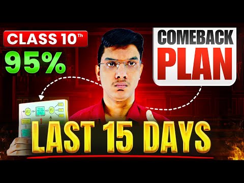 Class 10th - Last 15 Days Comeback Plan 🔥 Comback from Zero to 95% in Boards