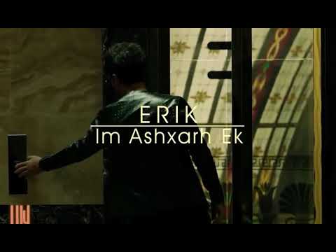 Lav ereko Erik - Mi hat pachem