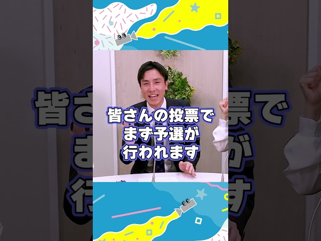 【緊急告知】12月26日(金)生配信が決定＆今年もみてちょアワード開催！事前投票をぜひお願いします！#みてちょてれび #みてちょアワード #柳沢アナ #榊原アナ #夏目アナ