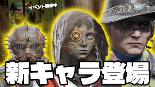 毎年恒例の奴が来た【シージ/R6S】