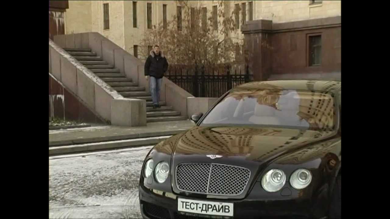 Обзор на Bentley Flying Spur 