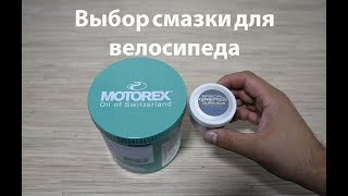 Смазка shimano для цепи и оплетки аэрозоль 125мл
