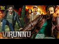 Virunnu Movie Hindi Dubbed Movies 2025 Arjun Sarja Nikki Galrani Gireesh Neyyar Hindi Action
