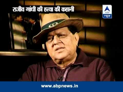 download lagu mp3 mp4 Rajiv Gandhi Assassination Plot, download lagu Rajiv Gandhi Assassination Plot gratis, unduh video klip Rajiv Gandhi Assassination Plot