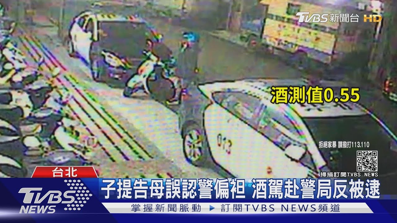 洗一半變冷水!母突關熱水器 子怒報警