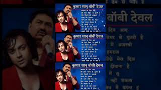 Download lagu kumar sanu and poornima hits ISushma sreshta hitsi poornima best s.. mp3