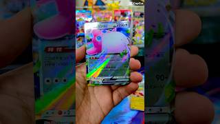 #pokemon #pokemontcg #packopening #viralshorts #roadto1k