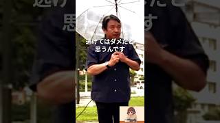 【感動】沖縄で魂の叫び！二度と戦争を起こさせないと心に誓う#榛葉賀津也 #国民民主党