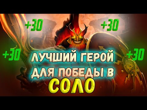 Как играть на Марсе 7.30 | Гайд на Марса | DOTA 2 7.30 | Mars DOTA | Лучший герой для абуза ммр