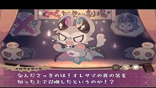 【理解らせは背徳の味】でびるコネクショん part27