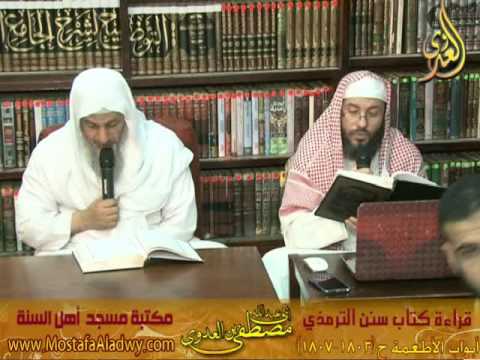  12 5 2016 شرح سنن الترمذى ابواب الاطعمة 