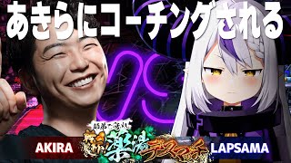 今日も可愛いすぎる - 【スト6】自分の彼女のことを他の男から教わる。#師弟薬湯デスマッチ【ラプラス・ダークネス/ホロライブ】