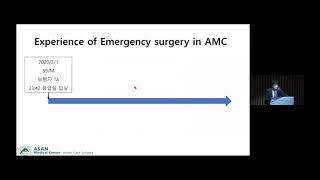 6th AMC Surgical Critical Care Symposium(온라인) : Emergency Surgery 미리보기